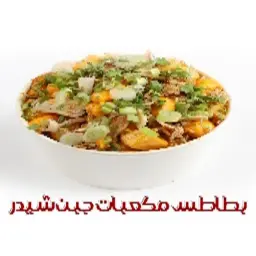 Medium Cheddar Cheese Cubes (Spicy Or Cheese)